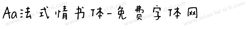 Aa法式情书体字体转换