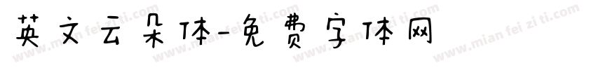 英文云朵体字体转换