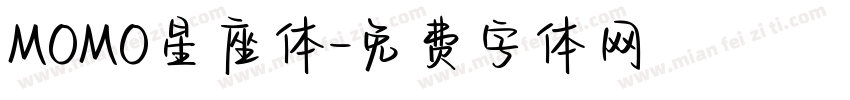 MOMO星座体字体转换