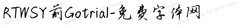 RTWSY前Gotrial字体转换