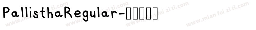 PallisthaRegular字体转换