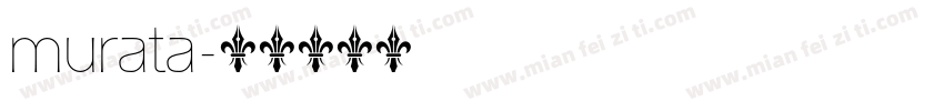 murata字体转换