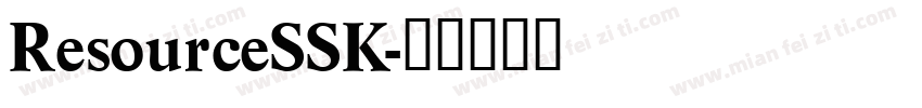 ResourceSSK字体转换