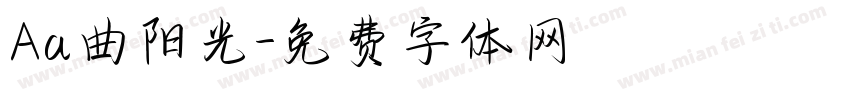 Aa曲阳光字体转换