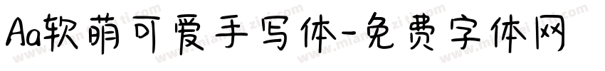 Aa软萌可爱手写体字体转换