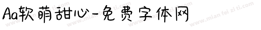 Aa软萌甜心字体转换