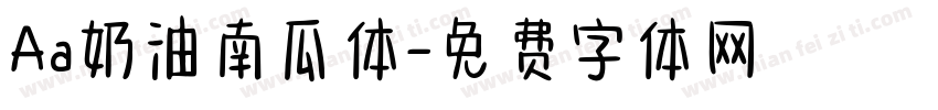 Aa奶油南瓜体字体转换
