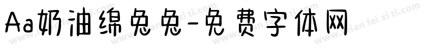 Aa奶油绵兔兔字体转换