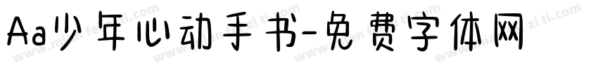 Aa少年心动手书字体转换