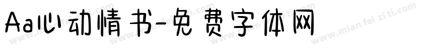 Aa心动情书字体转换