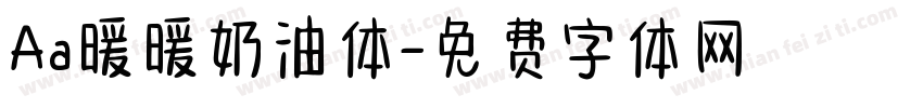 Aa暖暖奶油体字体转换