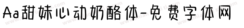 Aa甜妹心动奶酪体字体转换