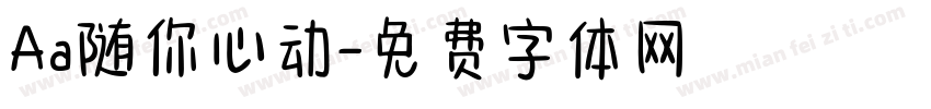 Aa随你心动字体转换