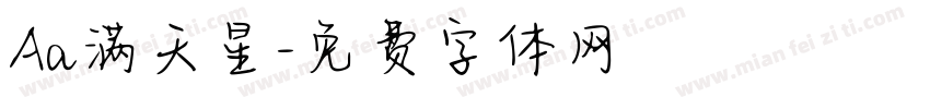 Aa满天星字体转换