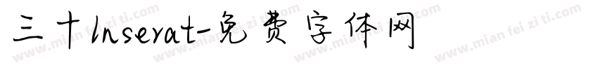 三十lnserat字体转换