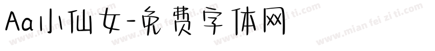 Aa小仙女字体转换