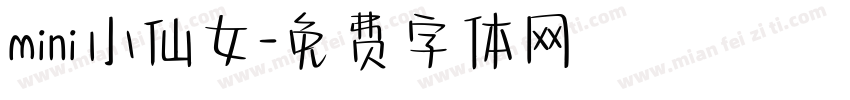 mini小仙女字体转换