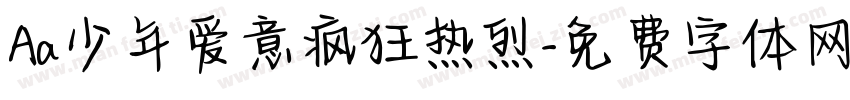 Aa少年爱意疯狂热烈字体转换