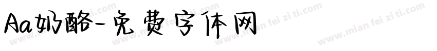 Aa奶酪字体转换