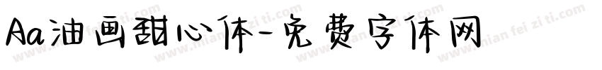 Aa油画甜心体字体转换