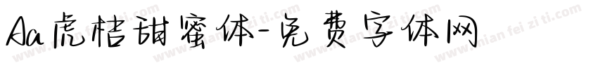 Aa虎桔甜蜜体字体转换