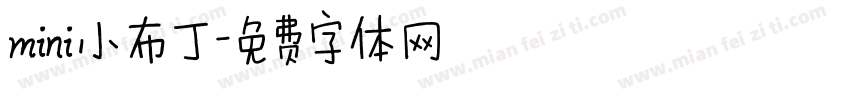 mini小布丁字体转换
