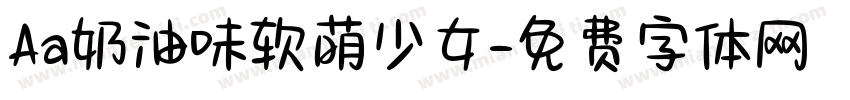 Aa奶油味软萌少女字体转换