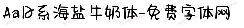 Aa日系海盐牛奶体字体转换