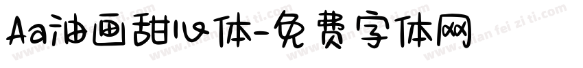 Aa油画甜心体字体转换