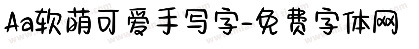 Aa软萌可爱手写字字体转换