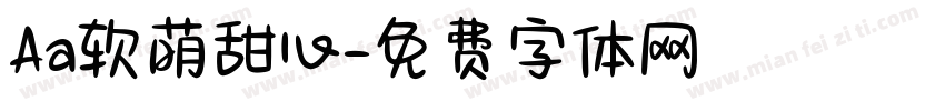 Aa软萌甜心字体转换