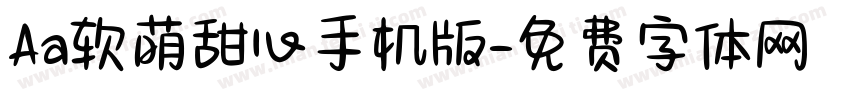 Aa软萌甜心手机版字体转换