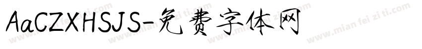 AaCZXHSJS字体转换