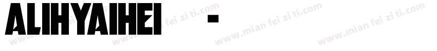 AliHYAiHei常规字体转换