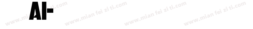 獅尾ai字体转换