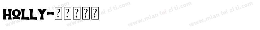 holly字体转换