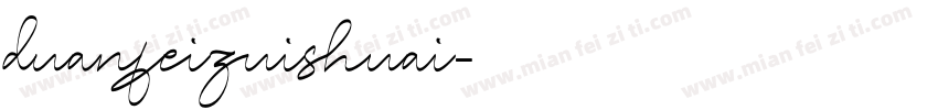 duanfeizuishuai字体转换