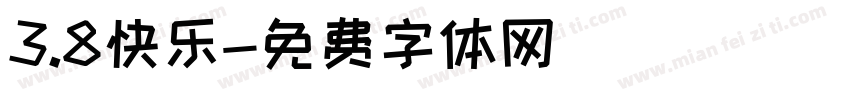 3.8快乐字体转换