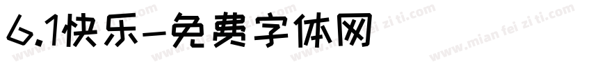 6.1快乐字体转换