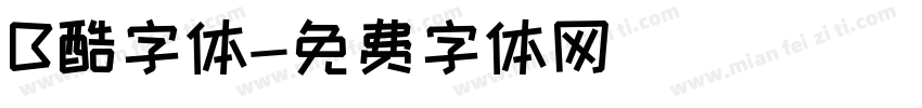 B酷字体字体转换