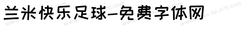 兰米快乐足球字体转换