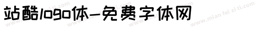 站酷logo体字体转换