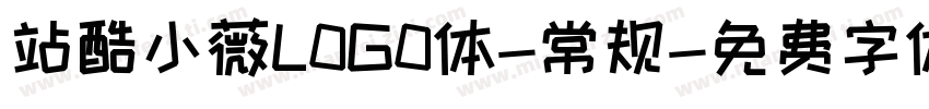 站酷小薇L0G0体-常规字体转换