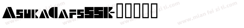 AsukaCapsSSK字体转换