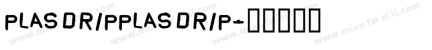 plasdripplasdrip字体转换
