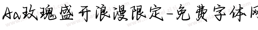 Aa玫瑰盛开浪漫限定字体转换
