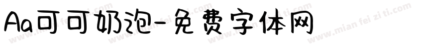 Aa可可奶泡字体转换