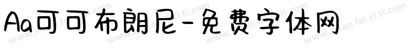 Aa可可布朗尼字体转换