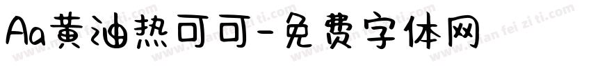 Aa黄油热可可字体转换