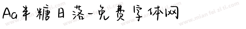 Aa半糖日落字体转换